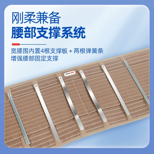 佳禾 Высококачественный день и ночь Используйте расширенный медицинский ремень для штамма талии, выступающего по поясничным мышцам. Мужчины и женщины