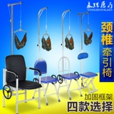 Yonghui шейки матки