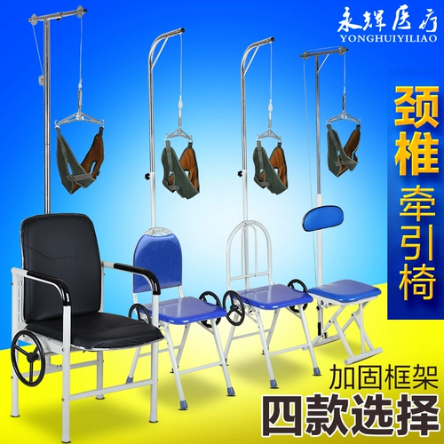 Yonghui шейки матки