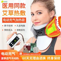 Домохозяйство шейки матки, терапия инструментами растягивания, медицинская поддержка шейки матки, надувные, коррекция артефакта шеи и шеи заболевания.