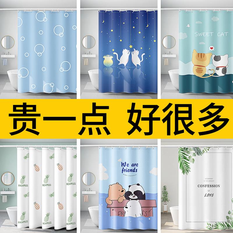Powder room water curtain Bathroom curtain Waterproof shading Bath light luxury beauty salon Shower room partition window Waterproof