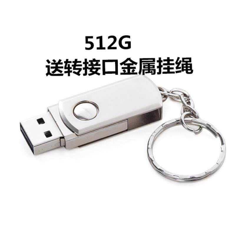 512g mobile phone computer 1tb flash drive High-speed 128g large capacity 256g car USB flash drive custom waterproof