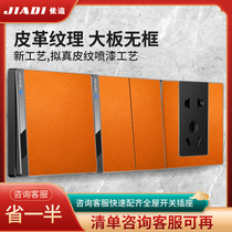 Type 86 switch socket panel with five-hole concealed home 16a wall whole house package usb multi-hole