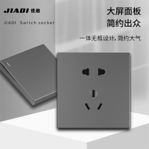 佳迪暗装86型家用开关插座磨砂灰色墙壁USB一开5五孔插座面板多孔