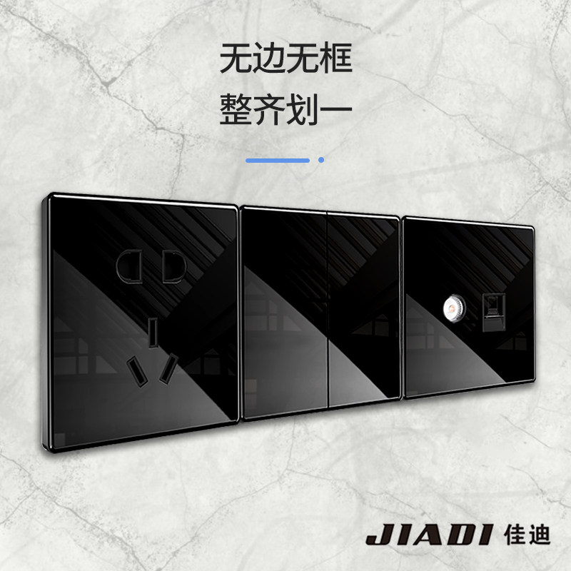 Canadie 86 Type Switch Socket Mirror Acrylic Panel Wall Concealed open 5-5 hole socket Home Black