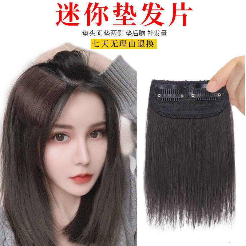 Wig pad thickened hair root device wig patch one-piece seamless fluffy pad hair piece invisible side replacement hair female