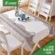Bàn ăn giấy-nhựa dùng một lần khăn trải bàn dày bàn tròn hộ gia đình nhựa hình chữ nhật nhà hàng sự kiện đám cưới khăn trải bàn - Khăn trải bàn