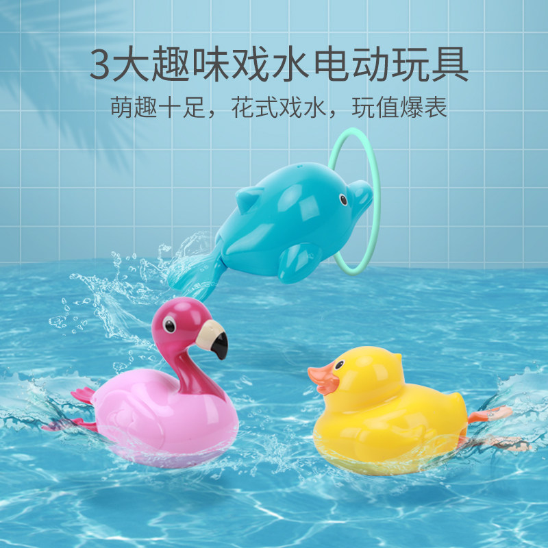 Baby bath water Toys Electric will swim Big Little Yellow duck Summer Baby bath Children play Water Toys