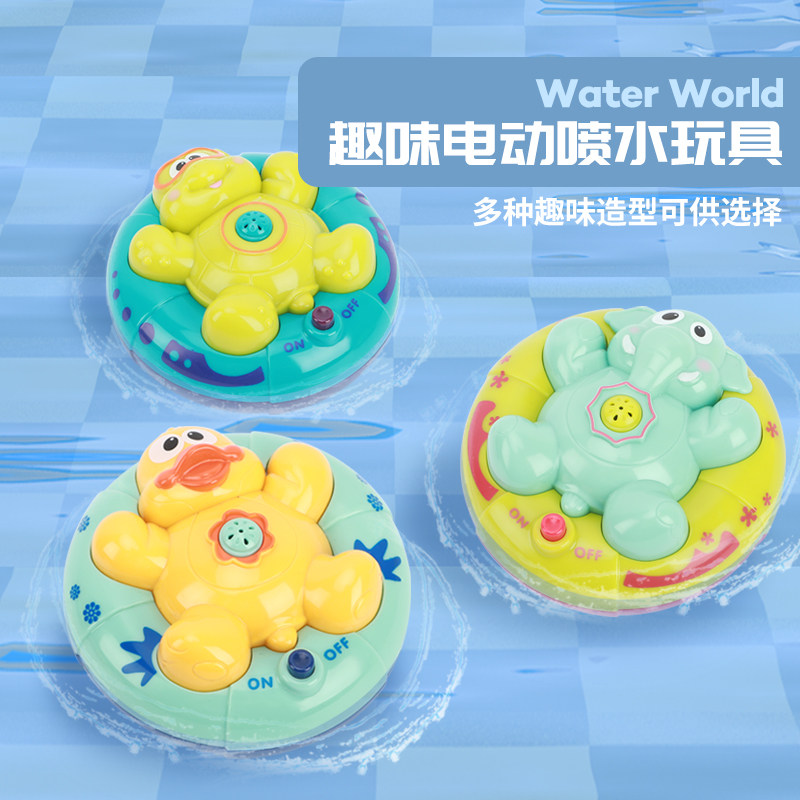 Children's bathing toys electric water spray swimming ring rotating baby swimming water turtle baby bathing yellow duck