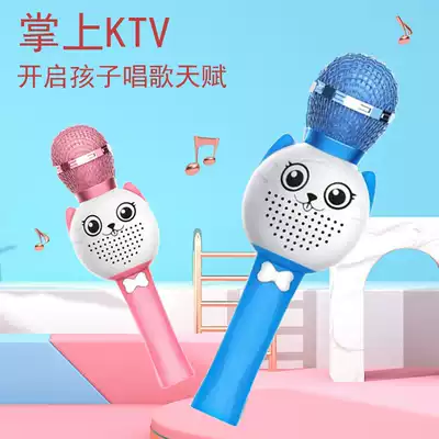 Mokuqi microphone audio integrated microphone for singing bar National K song artifact sound card mobile phone wireless Bluetooth home singing children TV baby family ktv karaoke live broadcast