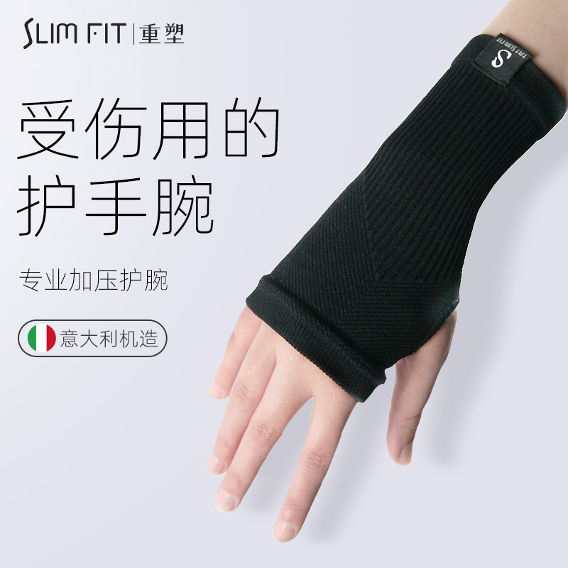 Palm protective wrists integrated wrist and women's Chains Stide sports thin section Garage woman pain equipped labor injury palms winding basket