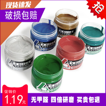 Clearance treatment water pastel paint set children primary school students art painting beginners 100ml canned 60 colors