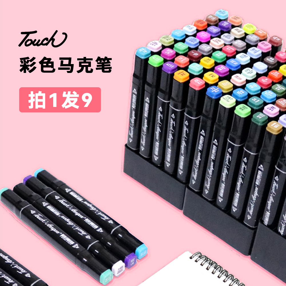 Mike pen set touch student oily double-headed art student painting hand-painted brush full set of Anigoni