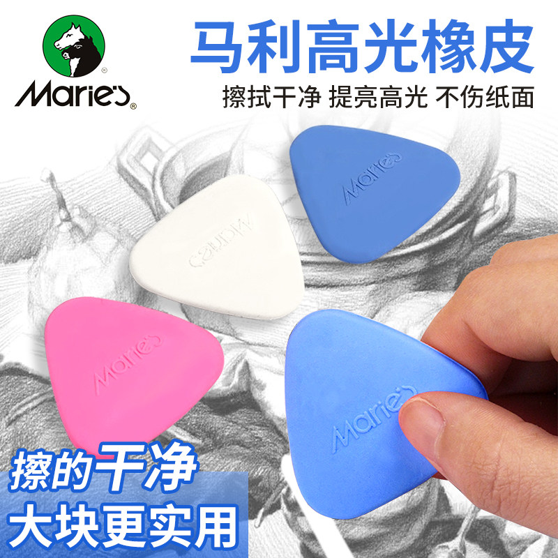 Marley high-gloss eraser art elephant like leather professional painting and drawing special soft students wipe clean