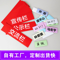 Refrigerator sticker magnetic custom name sticker class schedule whiteboard sticker person name sticker magnetic attraction sheet rewritable magnetic sheet