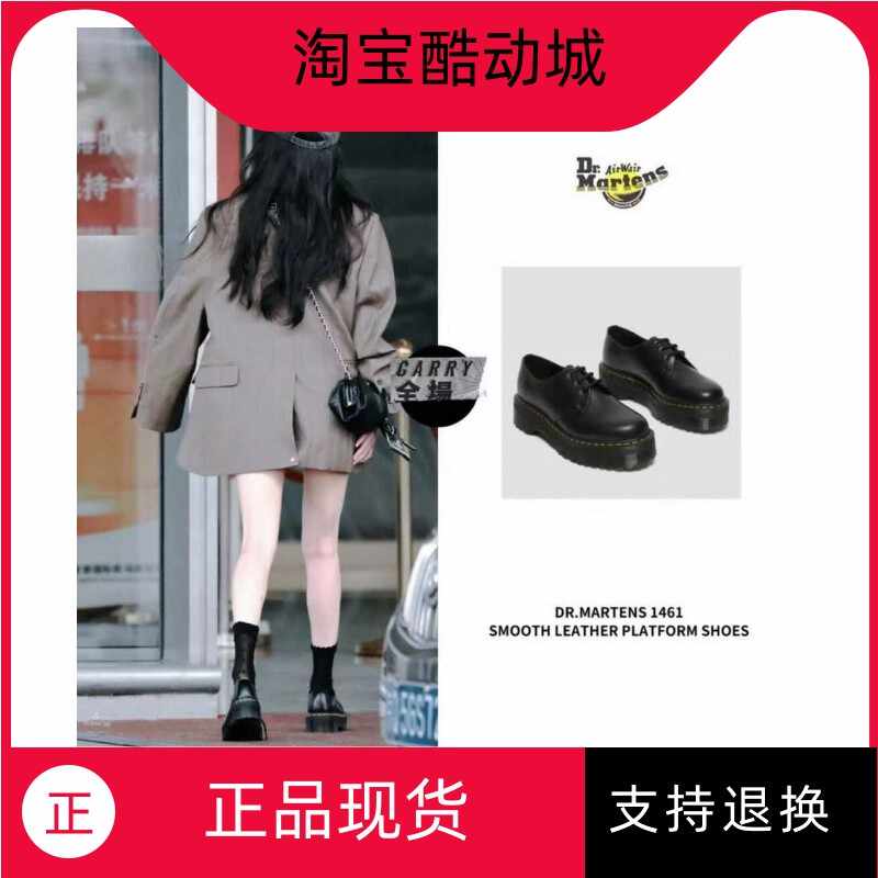 馬汀1461 Top 50件馬汀1461 2025年10月更新- Taobao