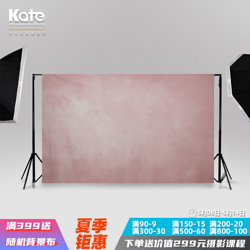 Children's photographic background photography photography Zazhi in oil painting retro pet food picture picture