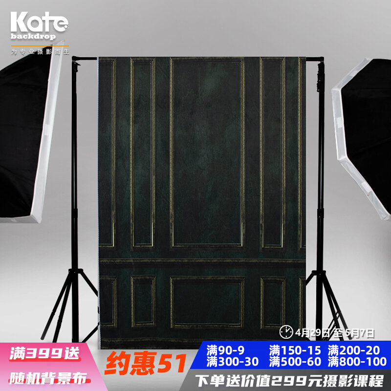 Background cloth 3D stereo studio writing retro - ancient in photography background board children photograph setting pet photography