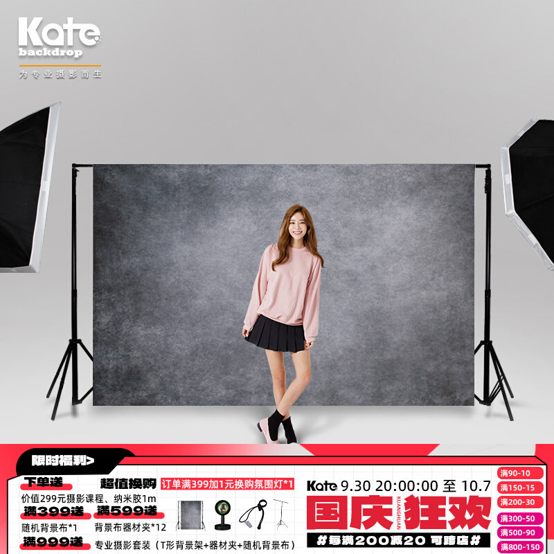 Kate photo studio studio oil painting ins photo set background cloth cover ancient photography shooting gray background tie-dye cloth