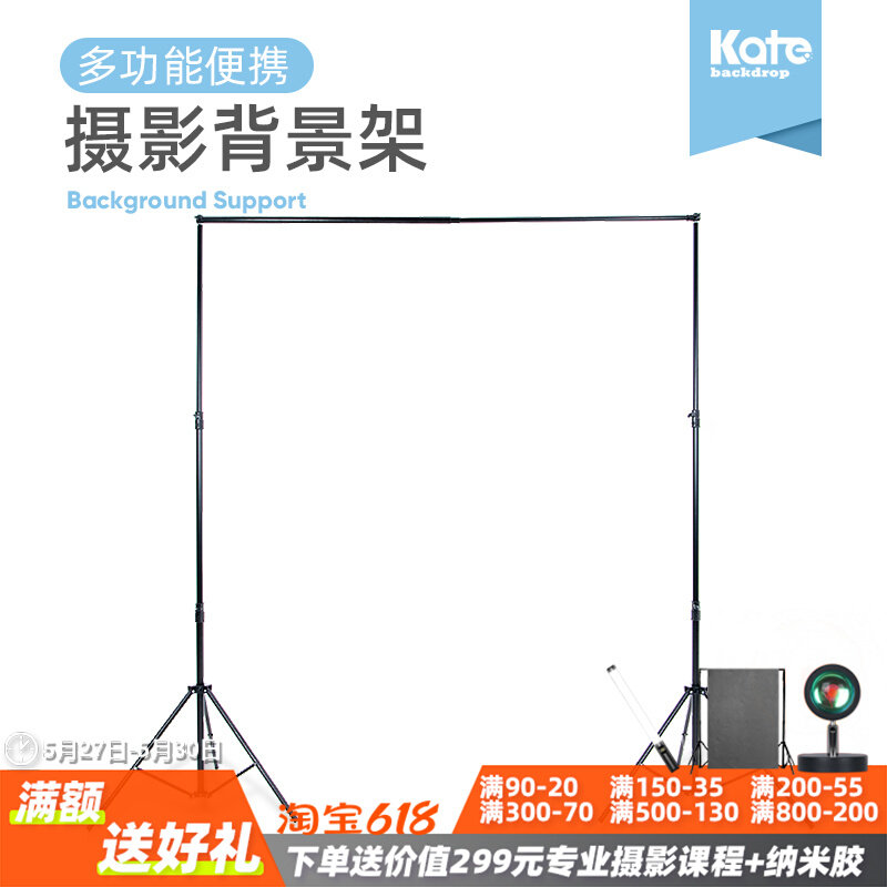 Photography Background Frame Telescopic Rod Live Green Curtain Background Wall Outdoor Movie Shed Photo Telescopic Shelf Simple Folding Bracket