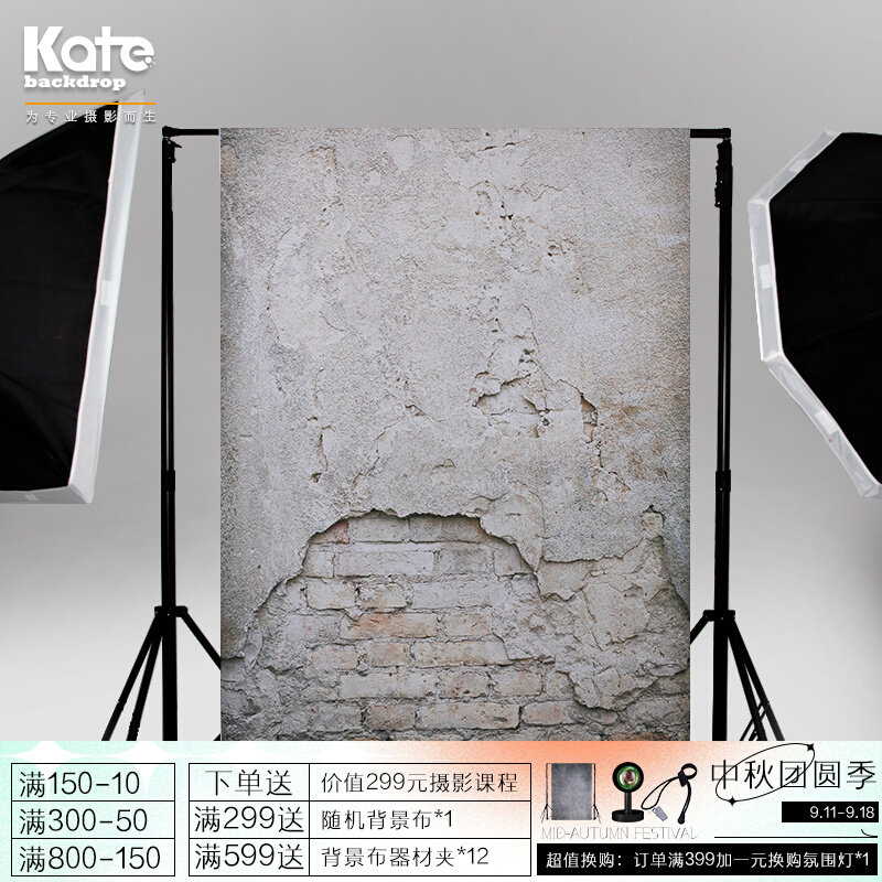 Photo background cloth 3d stereo photo set ins net red background board photography shooting birthday layout retro