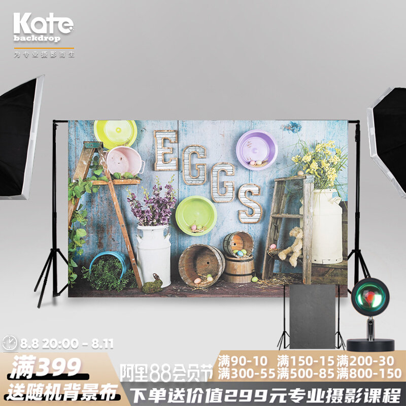 Baby photography background camera setting large size 3D stereoscopic background board network red in hanging cloth shooting