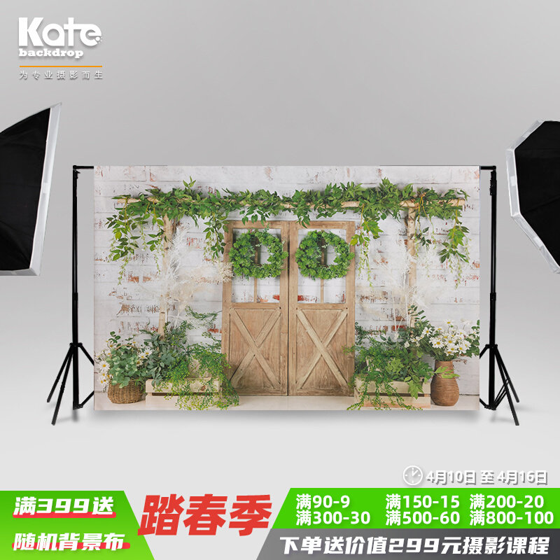 Photo setting background children wrote on retro birthday layout 3D stereoscopic photography background board shooting