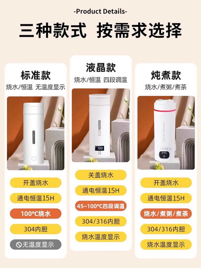 Немецкий портативный чайник, дорожная чашка для воды, чайник для деловых поездок, электрическая чашка с постоянной температурой, чайник для воды, чайник для здоровья