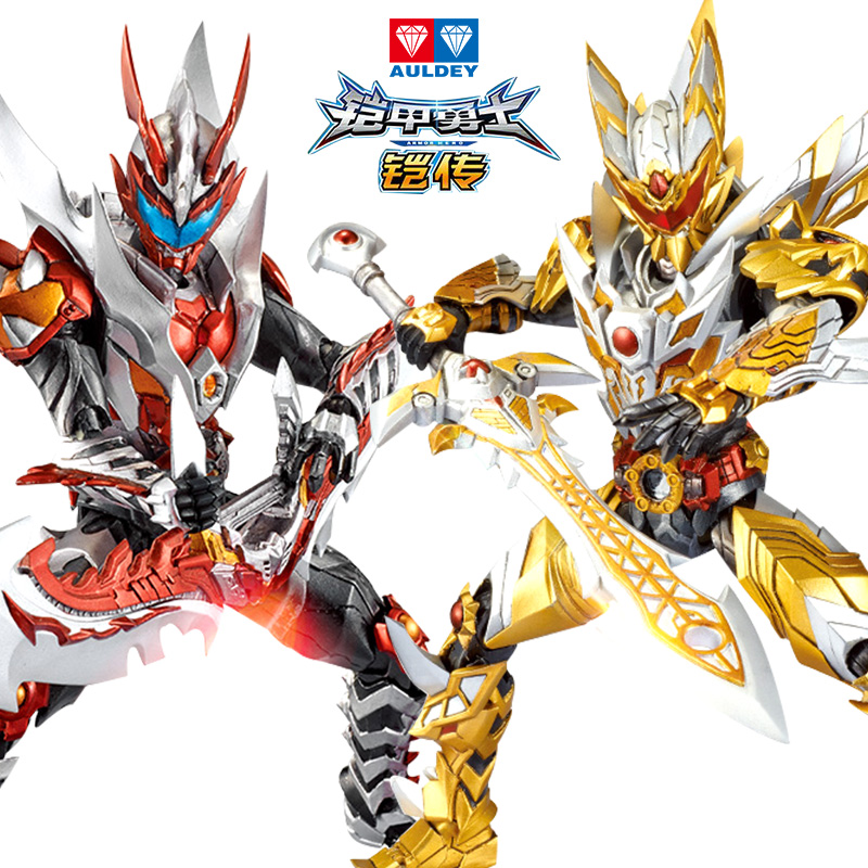 Audi Double Diamond Armor Warrior Emperor Hero Collector's Edition Toy Yanlong Hero Evolution Edition Doll Hand-made Alloy Collection