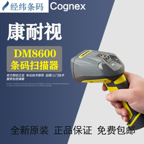 New original COGNEX Cognex code reader DM8600X DM8600HDX handheld wireless scanning gun