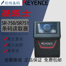 New Original Keenz KEYENCE barcode reader SR-750 SR751 fixed barcode reader