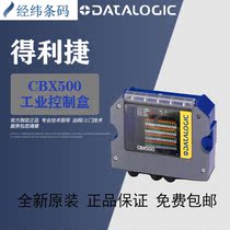 Brand new original datalogic reader industrial assembly line control box CBX500 junction box