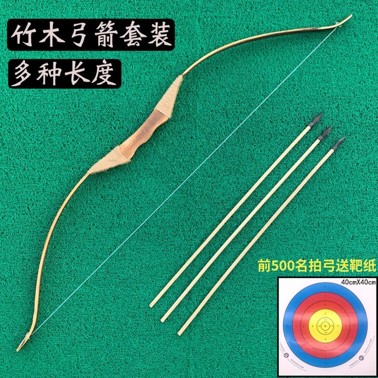 Wooden Props Bow Arrow Safety Ancient Clothing Hanfu Photography Stage Performance COS Handmade Bamboo Wood Children Toy Archery-Taobao
