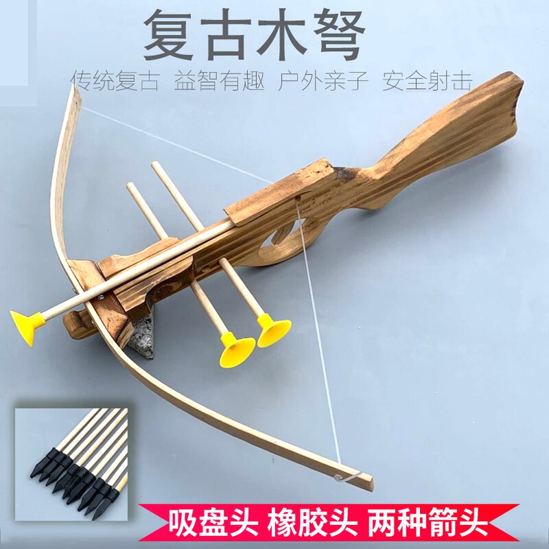 Wooden Crossbow Boy Toy Suction Cup Cross Bow Arrow Ejection Gun Crossbow Vintage Traditional Outdoor Shooting Parent-child Puzzle