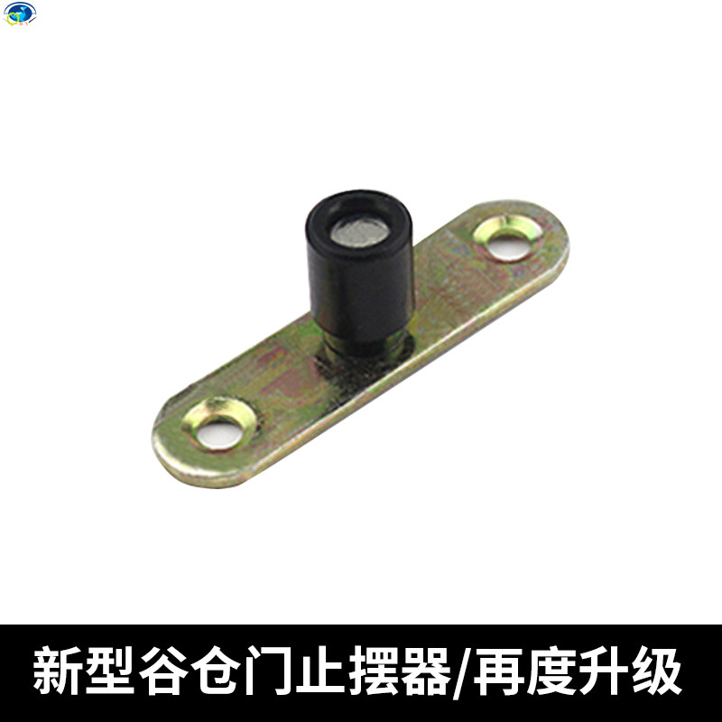 Jifei barn door pendulum stop rail barn door stall positioner sliding door wooden door hardware auxiliary accessories