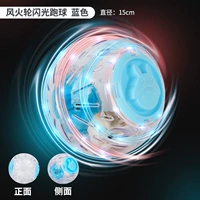 Мигающий синий хот вилс, 15см