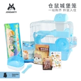 Домашние животные Shangtian Little Hanging Basic Cage Super Dajo Gest Products Set Set Set Set Quanjin Silk Bear Cage