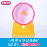 Трубка, 12см