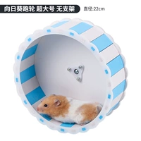 Sunflower Super Salvation Super Ground Wheel 22 см