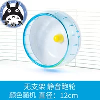 Трубка, 12см