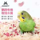 Петухолочное паряч