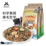 Pet Sanian Roman Feast Totoro Totoro Food Martu Rui Formula 5 фунтов и времен
