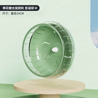 Рождественское зеленое валотное сахарное колесо.