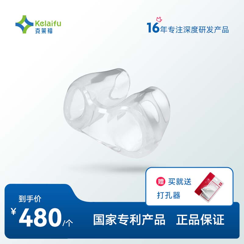 Clifford Short Nasal Mask, Medical Silicone Post-Surgery Nasal Hole Fixation and Correction Device, Nasal Congestion Expander, Nasal Wing Support Clifford Short Nasal Mask, Medical Silicone Post-Surgery Nasal Hole Fixation and Correction Device, Nasal Congestion Expander, Nasal Wing Support