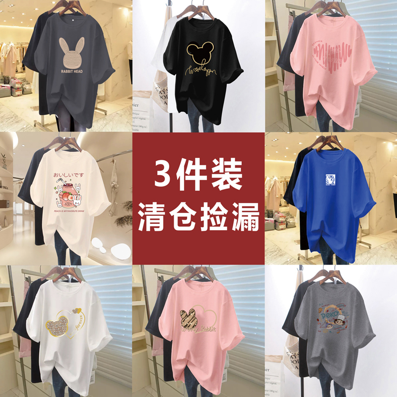 Maternity Wear Summer Clearance Short-Sleeve T-Shirt Tops Loose Plus Size Korean Style Maternity Dresses Mid-Length to Cover Belly Trendy