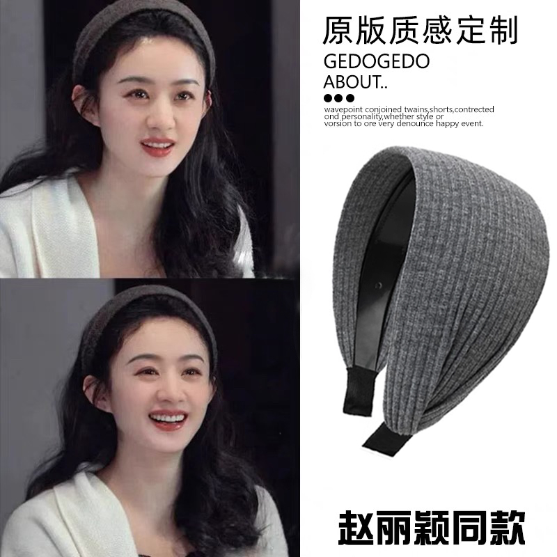 趙麗穎と徐班霞の同じスタイルのグレーのニットヘッドバンドは、女性の秋と冬のスポーツヘッドバンドヘッドバンドヘアシームヘッドドレスを幅広くしています