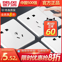 Delixi switch panel household single open single control one open double control double wall light button two three four double Open