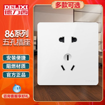 Deli West five-hole socket household starry gray wire drawing large panel switch socket positive five-hole socket panel 821