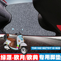 Applicable green source MH5 EU TDR16219Z electric pad MHB MH7 Euro TDT15182Z wire lap pad