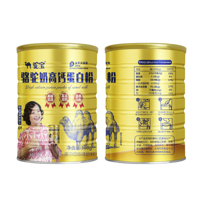 【驼宝】新疆高钙骆驼奶粉